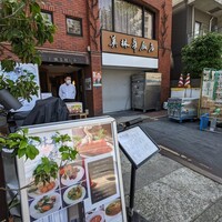 美林華飯店 - 