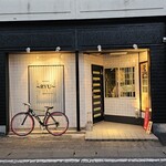 鉄板居酒屋～RYU～ - 