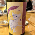 ワインレストラン ラ・マルゲリータ - 