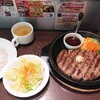 いきなりステーキ - ■(ランチ)ワイルドハンバーグセット(300g) 1340円(内税)■