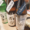 SAKE BAR サカナノトモ