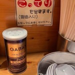 田中そば店 - 