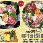 Kushiminato - 手巻き寿司テイクアウト2人前3000円