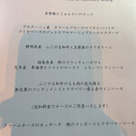 THE HIRAMATSU HOTELS&RESORTS - 