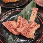 YAKINIKU GOEN - 