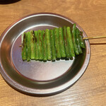 Kushiyaki Sakaba Kemuri - 