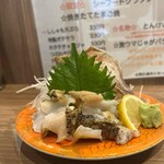 みなと 刺身専門店 - つぶ貝