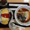 ふじやま亭 イオン本牧店