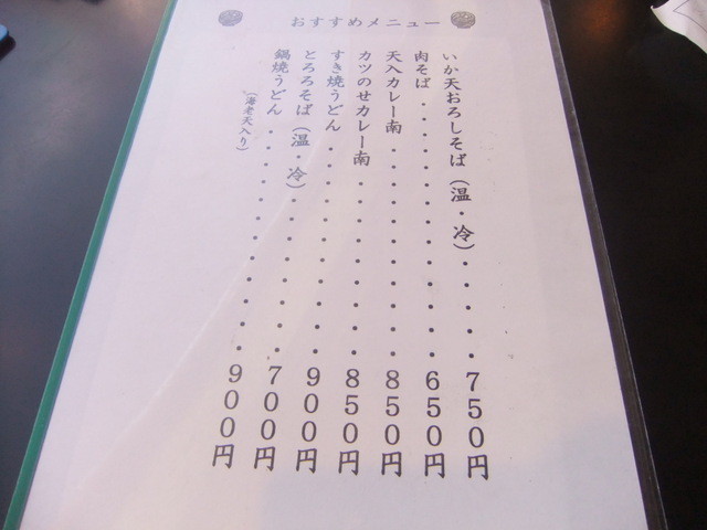 丸南 豊川町支店（まるみなみ） - 魚市場通（そば）の写真