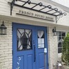 フレンチ パウンド ハウス 大和郷本店