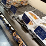 ブーランジュリー パリゴ - 