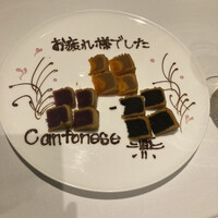 カントニーズ 燕 - 