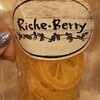 Riche Berry
