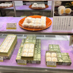 御菓子司 しろ平老舗 - 