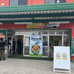 みかんの酒屋 なかじま - 