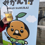 みかんの酒屋 なかじま - 