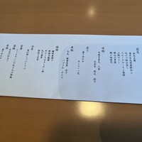 日本料理 水簾 - 