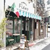 Trattoria Fiero - 外観