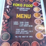 YOKO FOOD - 