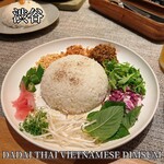 DADAI THAI VIETNAMESE DIMSUM - 