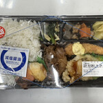ほっともっと - 