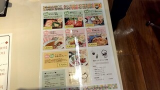 h Bisutoro Kafe Momotenashiya - 