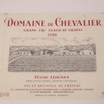 トゥールダルジャン - 