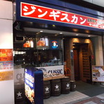 Sapporo Biru Kurabu - サッポロビール倶楽部 すすきの