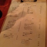 元町バール Cheers - 