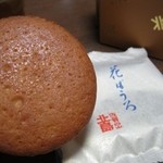 北島 - 花ぼうろ