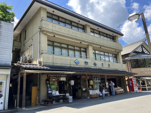 たかこう &ndash; 猊鼻渓（うなぎ）｜岩手県一関市の本格うなぎ料理店