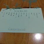 Celaravird  - 