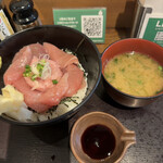 Maguro Ichiba - 