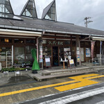 道の駅　ウッディー京北 - 