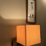 インド料理 想いの木 - 