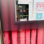 サラマンジェ ドゥ カジノ - 