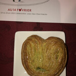 レストラン ザ・カステリアンルーム - 