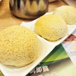 添好運點心專門店 - 酥皮焗叉燒包