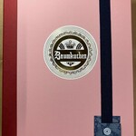 メルヘン日進堂 - お菓子な彩えんぴつ6本入り