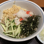 Soba Aono - 