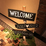 レストラン ザ・カステリアンルーム - 