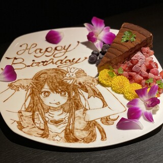 Dessert plate with name and message to decorate your special day☆