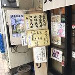 天重 本店 - 