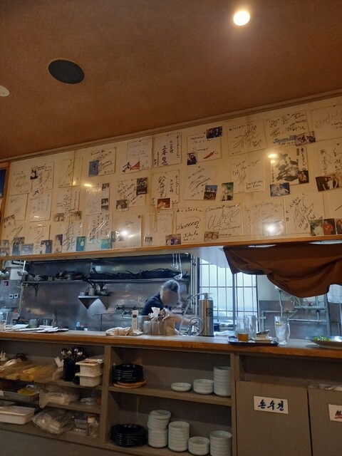 Akai Tougarashi photo 5