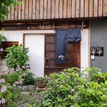 Kohiya Usagi - 暖簾が目印