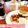 BURGER TIME