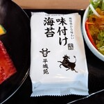 焼肉 平城苑 - 