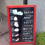 ローマンモア - 