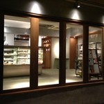 中勢以 小石川店 - 外観