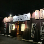 Sobaya Tentoro - 